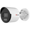 Камера видеонаблюдения IP HIWATCH DS-I450L(C)(2.8mm) 2.8-2.8мм