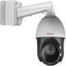 Камера видеонаблюдения IP HIWATCH DS-I225(С) 4.8-120мм